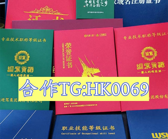 天津证件之家